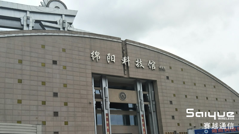 绵阳市科技馆安装手机信号屏蔽器案例