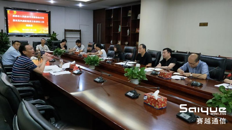 成都政府会议室手机信号干扰器安装案例