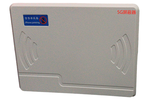 移动通信干扰器（七路）