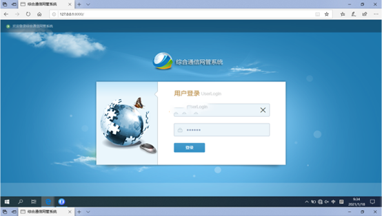 无线通信对讲调度网管系统